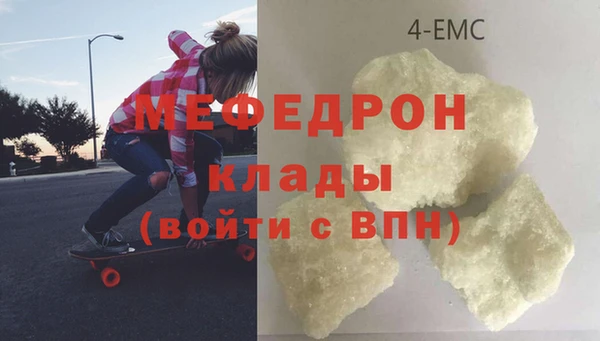 прущая мука Бронницы