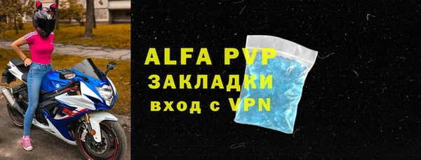 ALPHA-PVP Бугульма